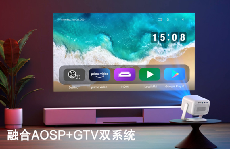 S7投影仪